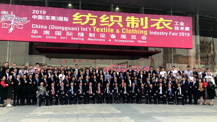 1557971271990466.jpg 2019紡織制衣鞋材鞋機(jī)展合影.jpg