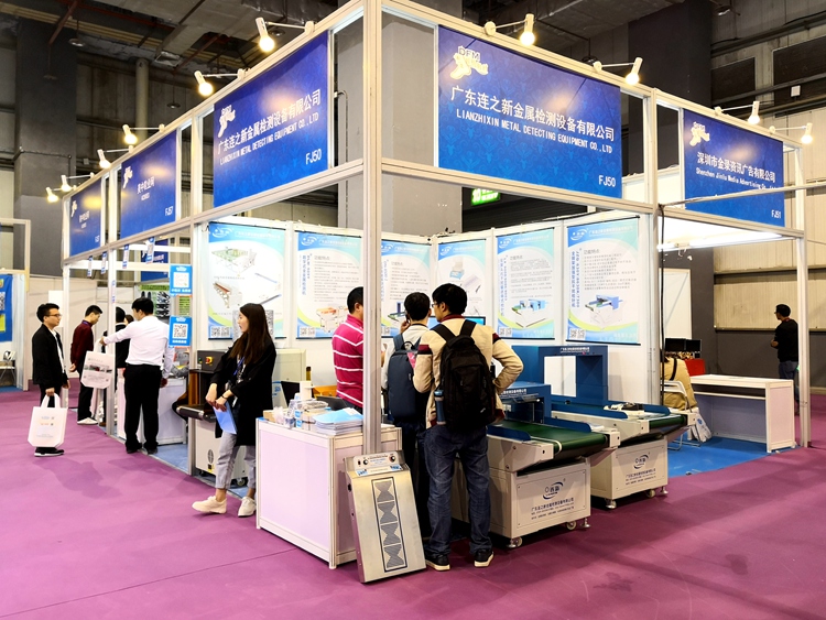 1557971296738759.jpg 2019鞋材鞋機(jī)飛織展會圖1.jpg