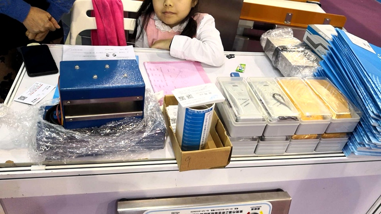 1557971382709724.jpg 2019鞋材鞋機(jī)飛織展會圖10.jpg