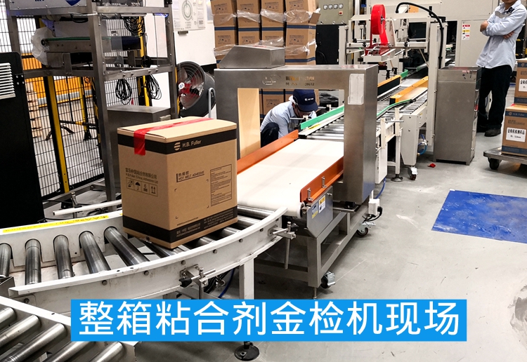 1565060803252029.jpg 廣州富樂整箱金檢機(jī)現(xiàn)場(chǎng)1.jpg