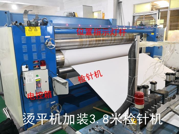 1565187620562824.jpg 恒新無紡布3.8米燙平機加裝檢針機.jpg