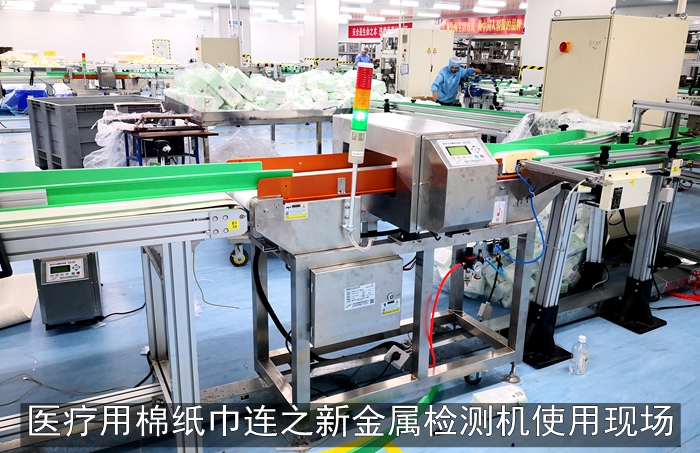 1570958874501924.jpg 穩(wěn)健醫(yī)療金檢機1.jpg