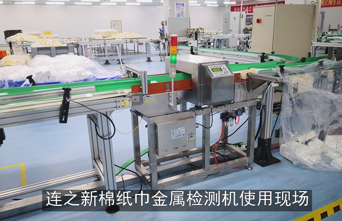 1570958883939048.jpg 穩(wěn)健醫(yī)療金檢機2.jpg