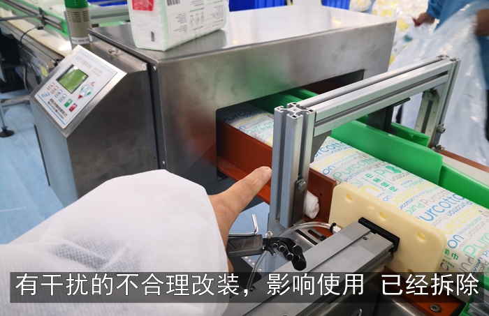 1570958910342809.jpg 穩(wěn)健醫(yī)療金檢機7.jpg