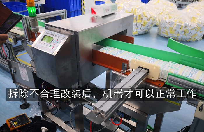 1570958924311982.jpg 穩(wěn)健醫(yī)療金檢機8.jpg