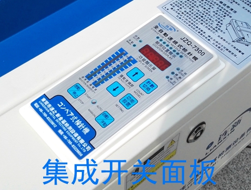 1578800799697269.jpg 7300面板2.jpg