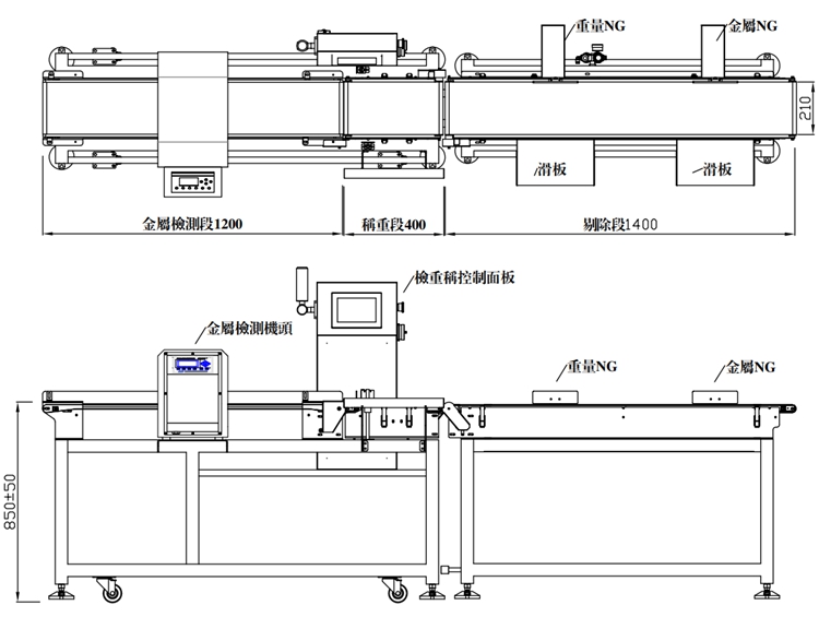 1612075980293488.jpg 3m Metal Detector Checkweigher8.jpg