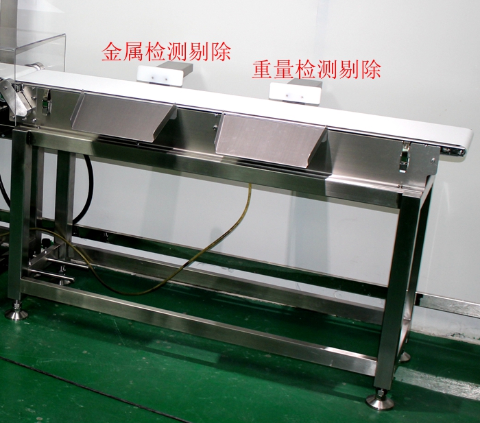 1612076048906533.jpg 3m Metal Detector Checkweigher6.jpg