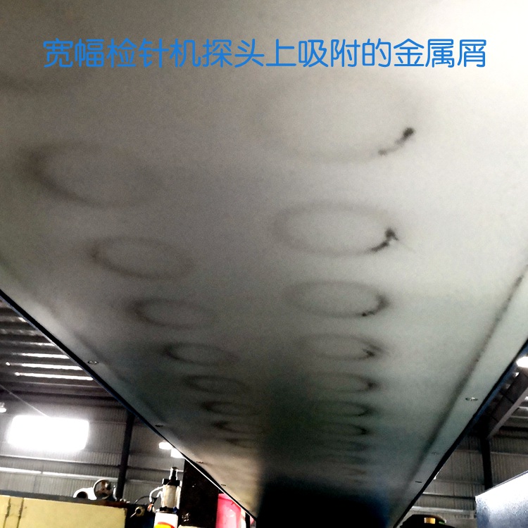 1642044574247787.jpg 檢針機(jī)吸附的金屬屑.jpg